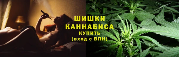 мяу мяу кристалл Вязники