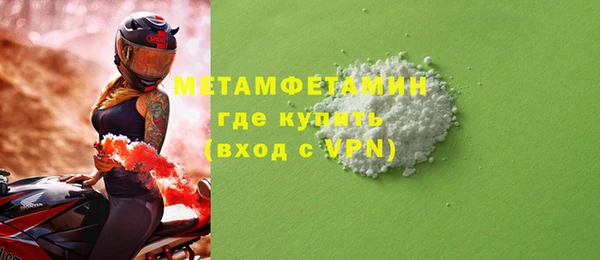 ECSTASY Вяземский