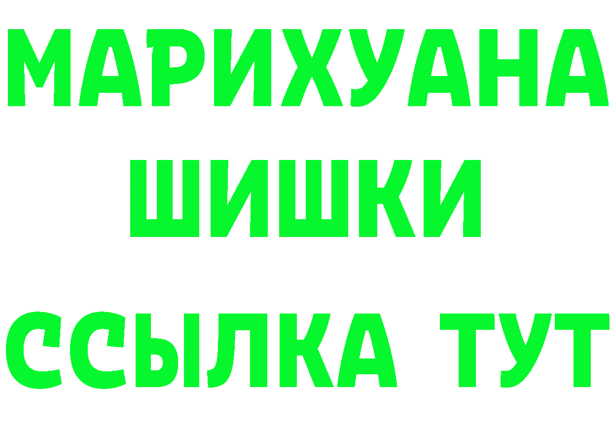 A-PVP Соль зеркало нарко площадка мега Артёмовск